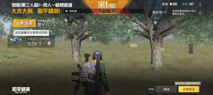 和平精英里面如何知道外挂（和平精英如何躲避外挂）